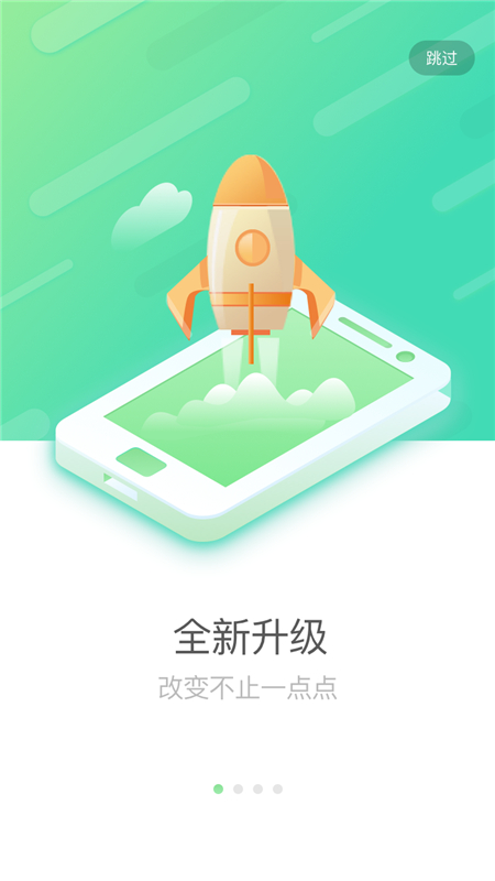 国寿e店安装最新版2025