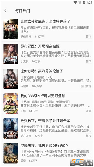2025小书亭最新版app