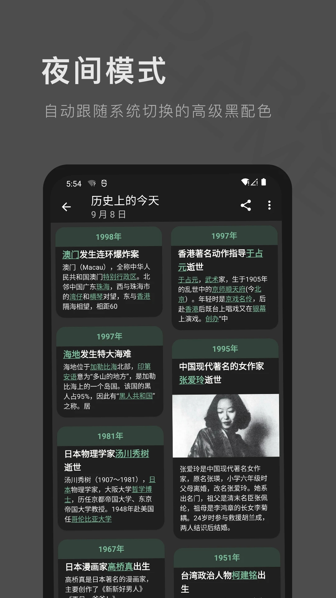 一个木函官方