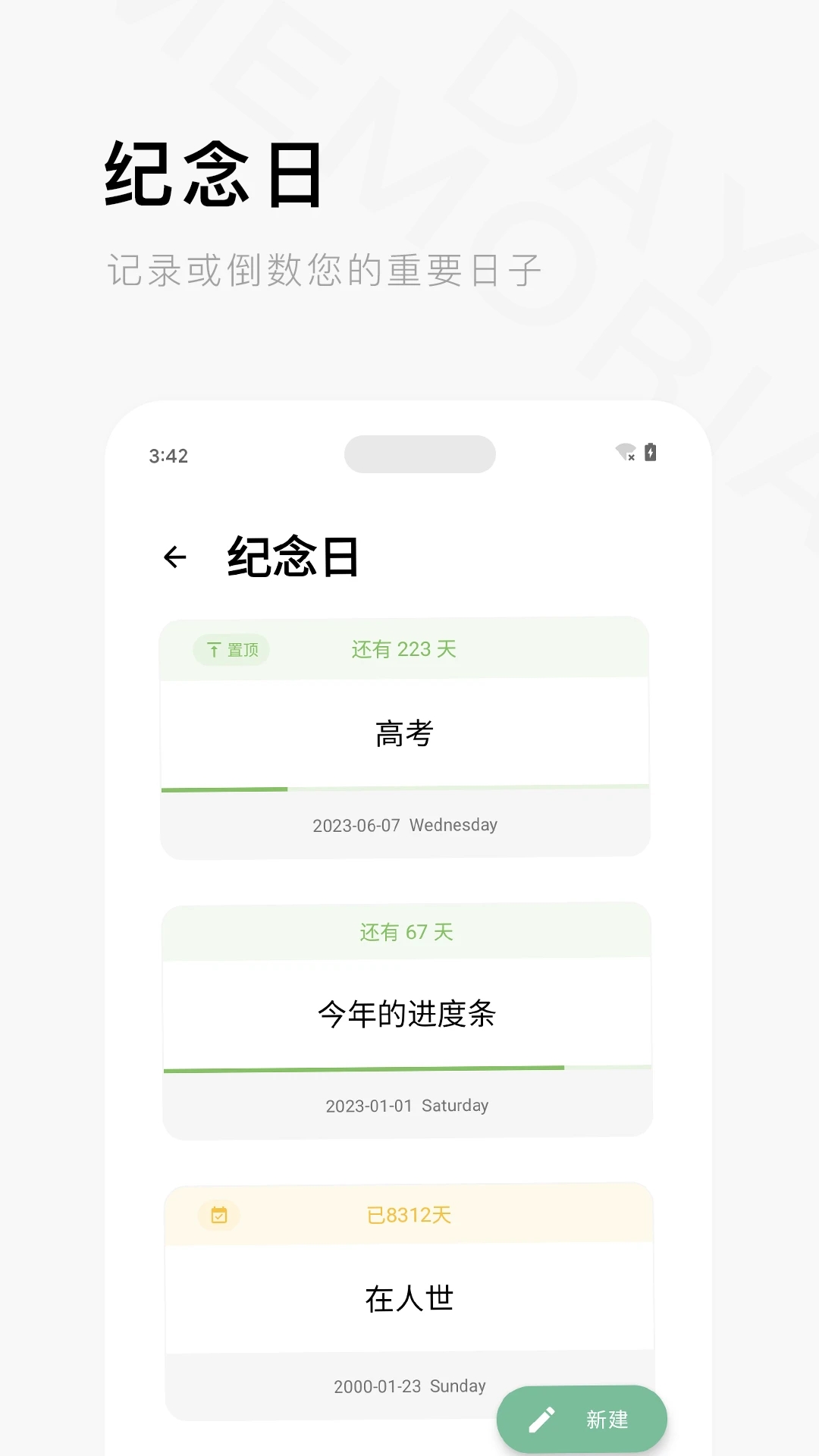 一个木函官方