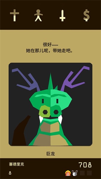 王权reigns中文版