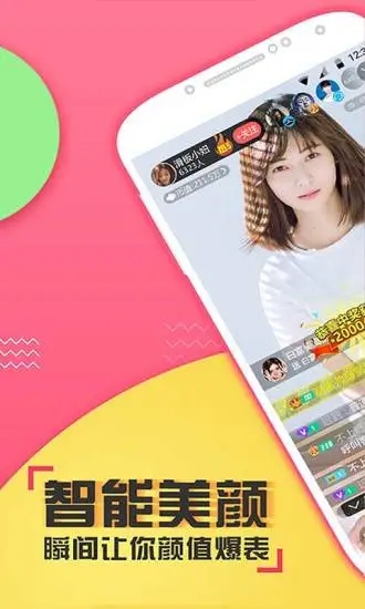 喵播app官方