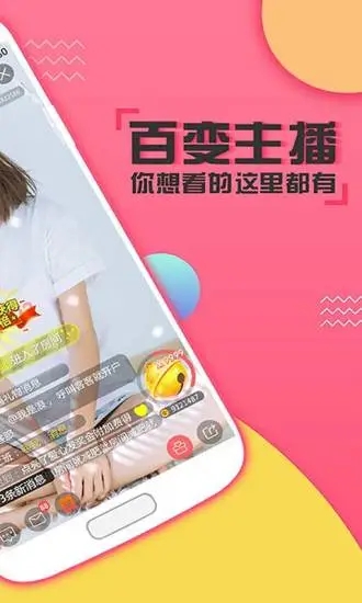 喵播app官方
