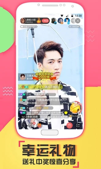 喵播app官方