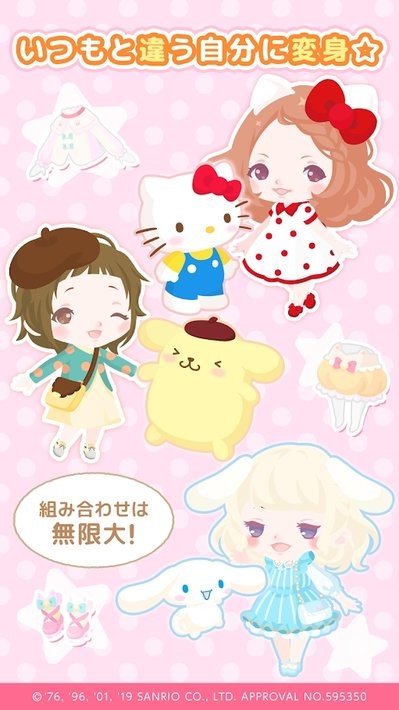 三丽鸥明星的微笑小镇国际版(SweetDays)