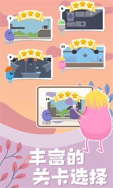 蠢蠢的画笔中文版