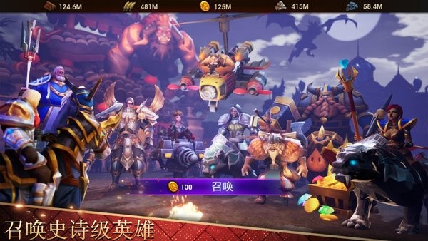 战争世纪手游