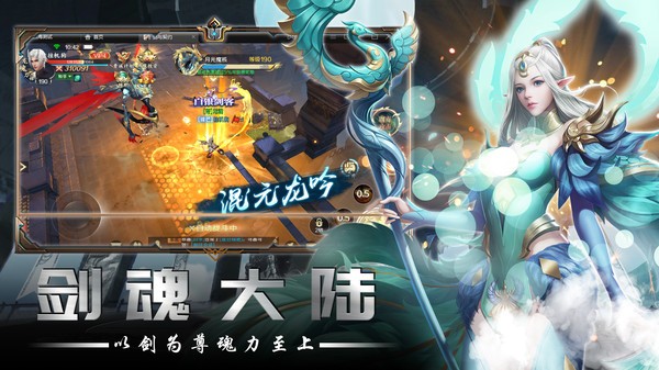 幻世契约游戏