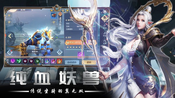 幻世契约游戏