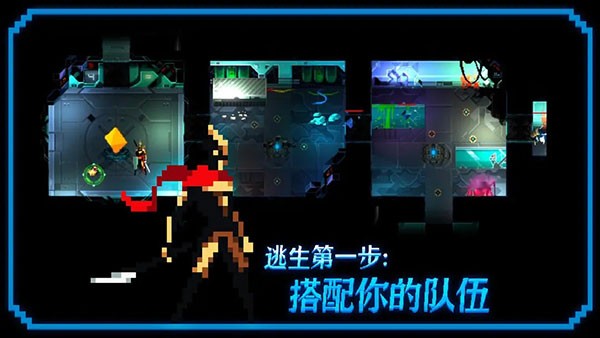 无尽地下城游戏