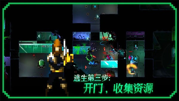 无尽地下城游戏