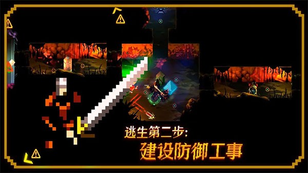 无尽地下城游戏