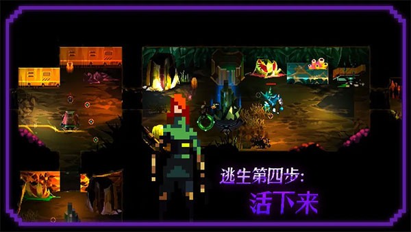 无尽地下城游戏