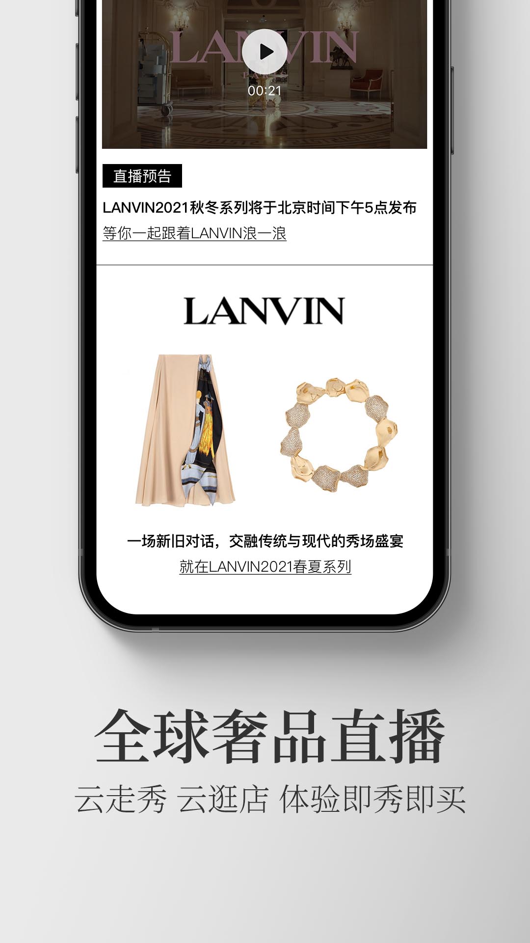 寺库奢侈品官方
