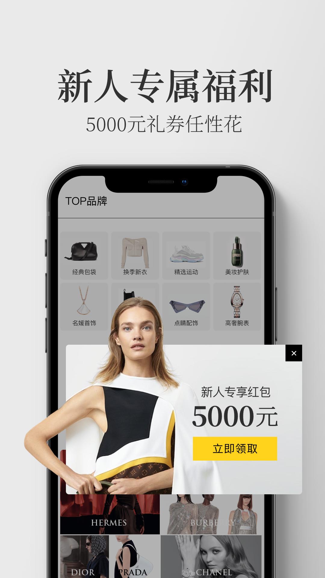 寺库奢侈品官方