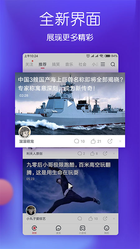 波波视频安装