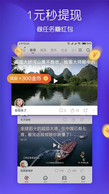 波波视频安装