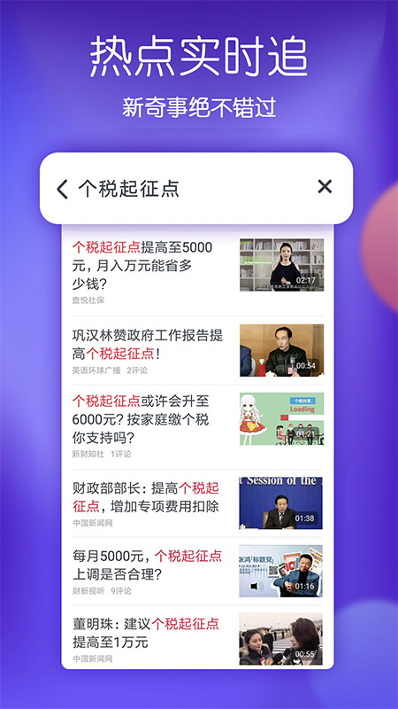 波波视频安装