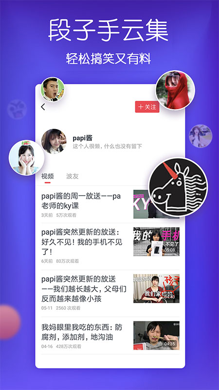 波波视频安装