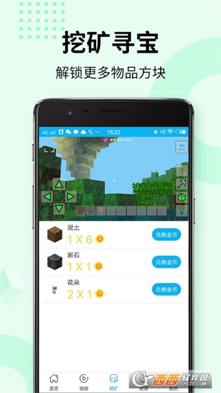 多玩我的世界盒子官方正版