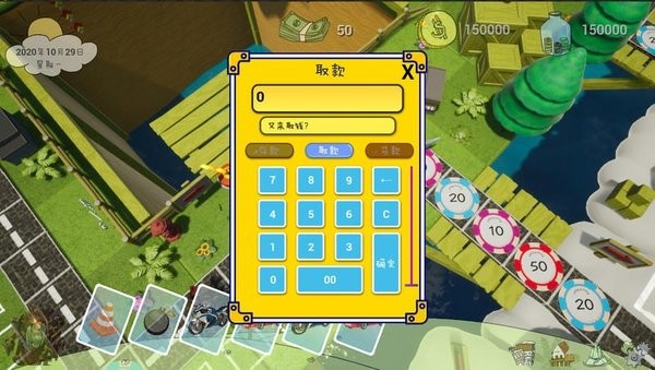 异界大富翁游戏手机版