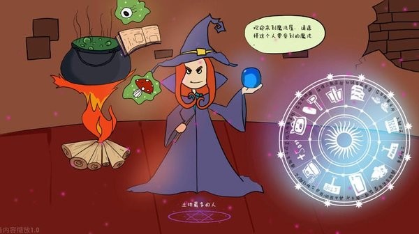 异界大富翁游戏手机版