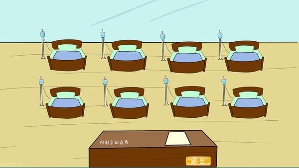 异界大富翁游戏手机版