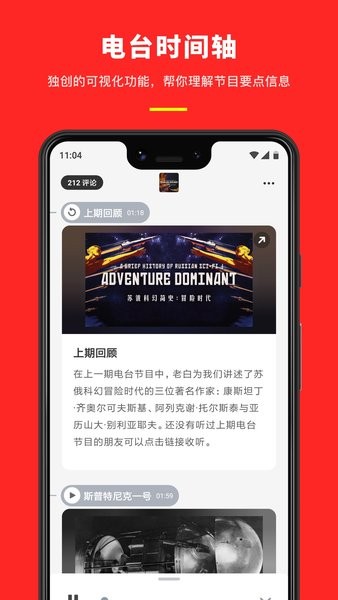机核网app