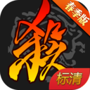 三国杀移动版去衣版手游v4.3.2安卓最新版