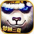 太极熊猫最新特别版1.1.86