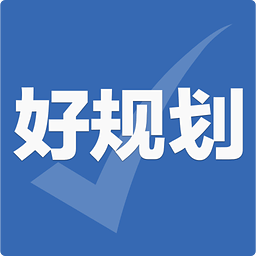 好规划理财App