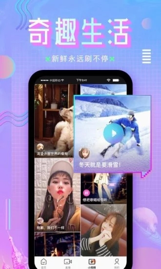 咪咕直播官方