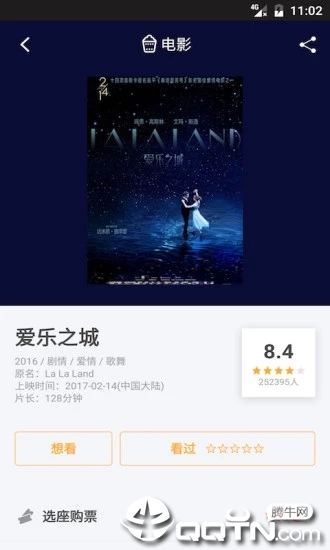 豆瓣电影App
