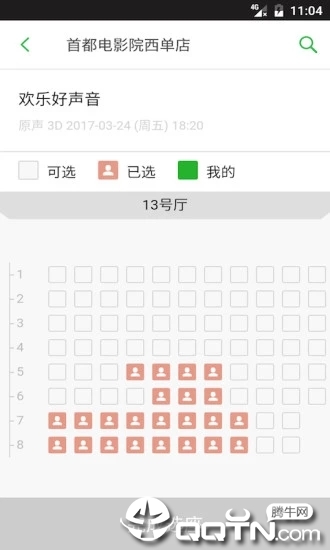 豆瓣电影App
