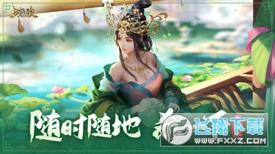 三国杀移动版去衣版手游