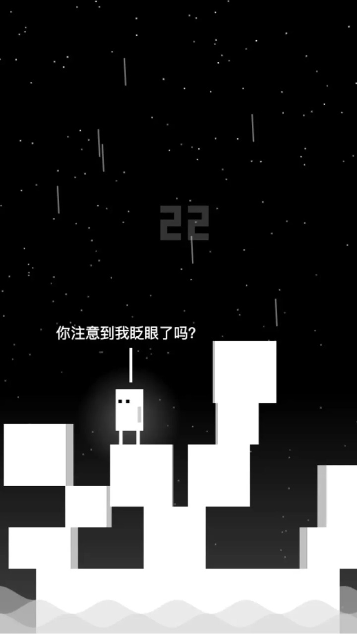 雨箱求生手游安卓版