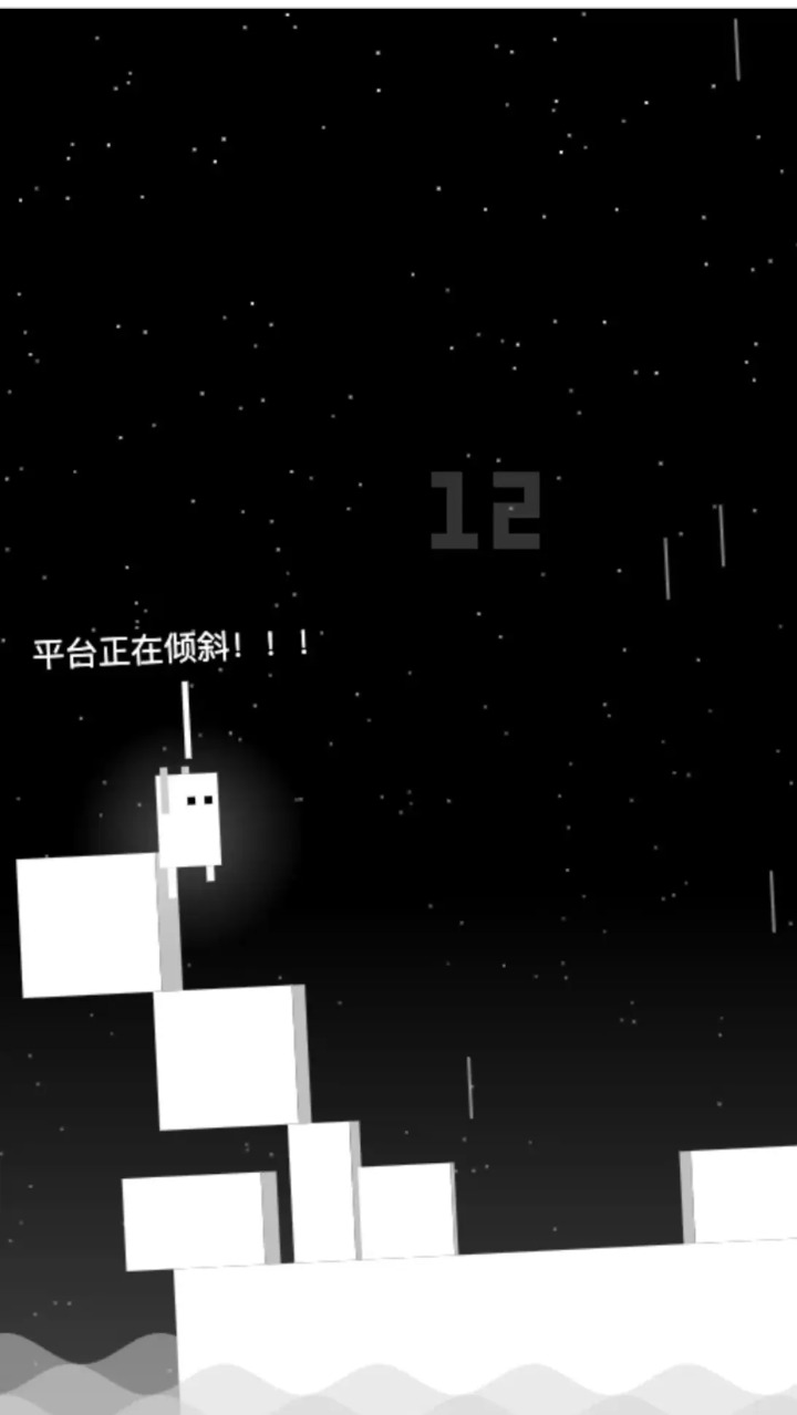 雨箱求生手游安卓版