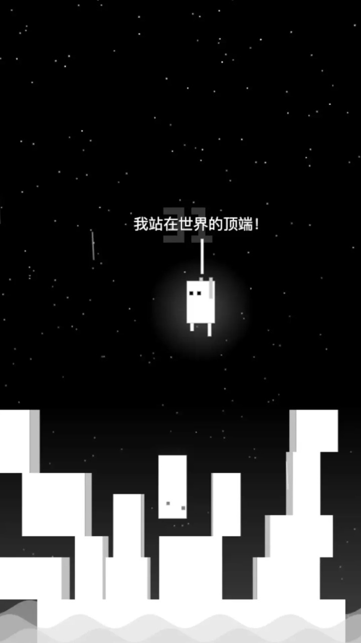 雨箱求生手游安卓版