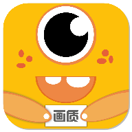 画质怪兽免费版不需要会员