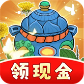 芳香百草园最新红包游戏1.0.0安卓版