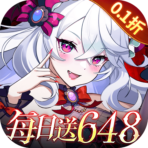 万灵幻想0.1折免费版折扣版