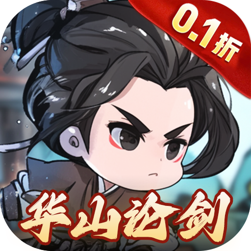 侠行天下0.1折版福利版v1.0.0最新版