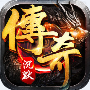 无敌战舰 高爆专属沉默安卓版