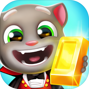汤姆猫跑酷(Talking Tom Gold Run)官方版