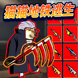 修勾忍者逃生手游无广告版