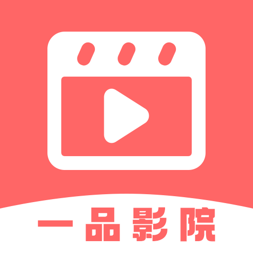 一品影院appv1.3.7