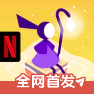 纪念碑谷3全解锁版(Monument 3)