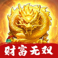 财富无双领红包2025最新版