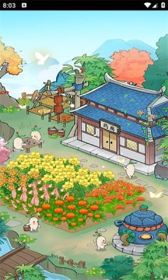 芳香百草园最新红包游戏