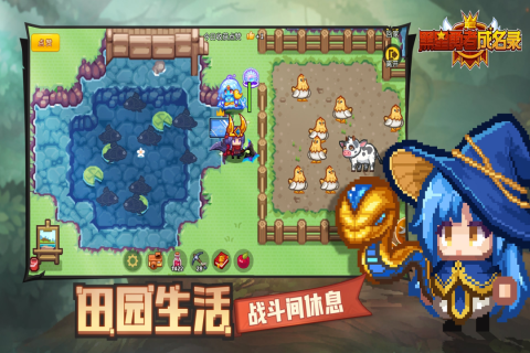 黑星勇者成名录官方正版手游